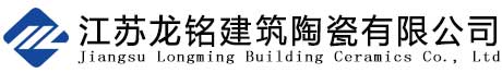 徽派小青瓦仿古小青瓦-江苏龙铭建筑陶瓷有限公司